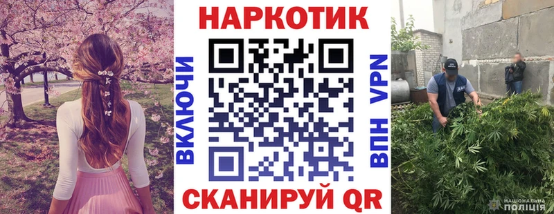 Купить закладку Пыталово А ПВП Псилоцибиновые грибы МЕФ Марихуана ГАШИШ Кокаин
