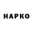 Каннабис VHQ Eterpay Kugml