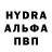 МДМА молли lxyriin