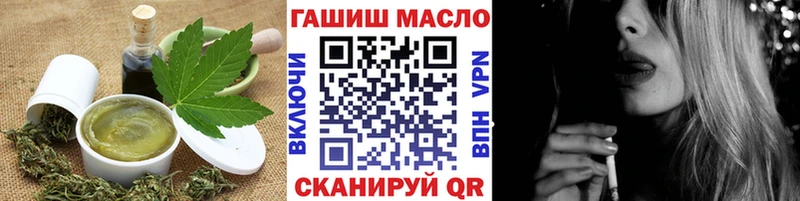 Печенье с ТГК марихуана  Пыталово 