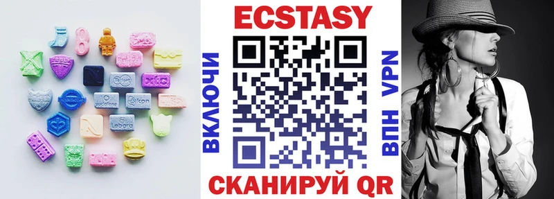 закладки  Пыталово  Ecstasy XTC 