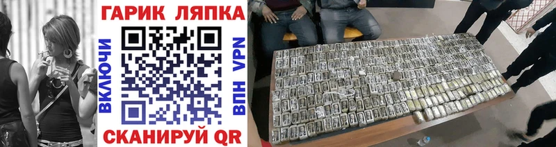 где купить наркотик  Пыталово  ГАШИШ Изолятор 