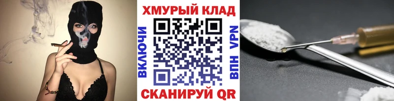 мега зеркало  Пыталово  ГЕРОИН Афган 
