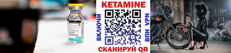 наркота  Пыталово  Кетамин ketamine 