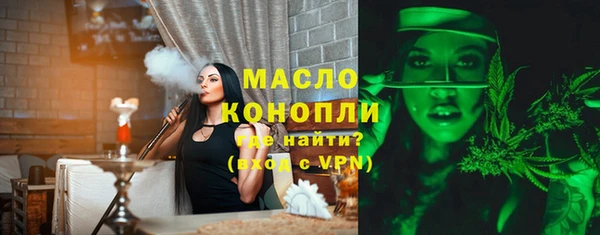 mdpv Абдулино