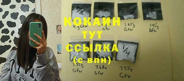 кокаин премиум Алзамай