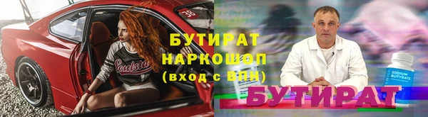 mdpv Абдулино