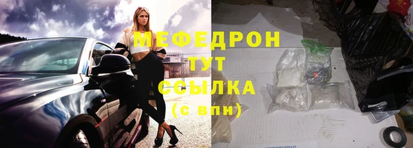 mdpv Абдулино