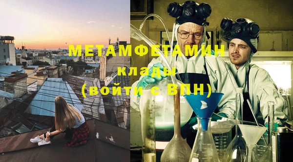 mdpv Абдулино
