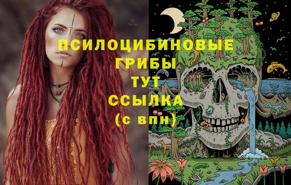 мефедрон VHQ Абаза
