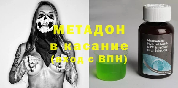 твердый Абинск