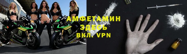 альфа пвп Осташков