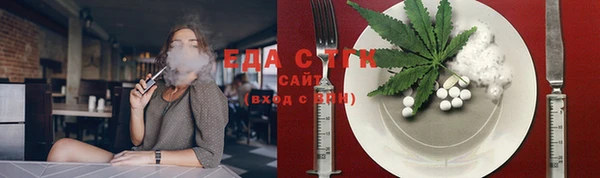гидра Алексин