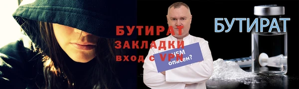 mdpv Абдулино