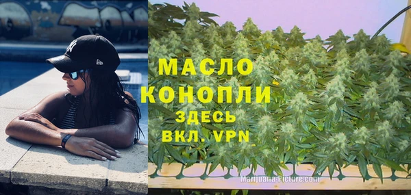 альфа пвп VHQ Алексеевка