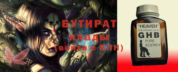 mdpv Абдулино