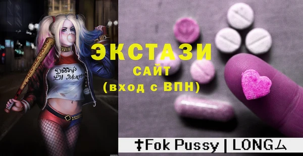 мефедрон VHQ Абаза