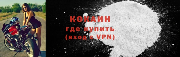 МДМА Осинники