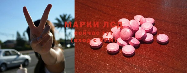 альфа пвп VHQ Алексеевка