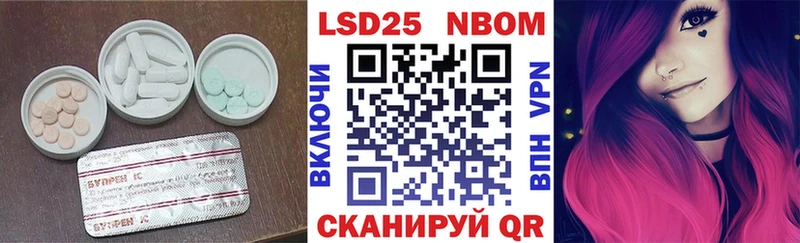 ЛСД экстази кислота  закладка  Пыталово 