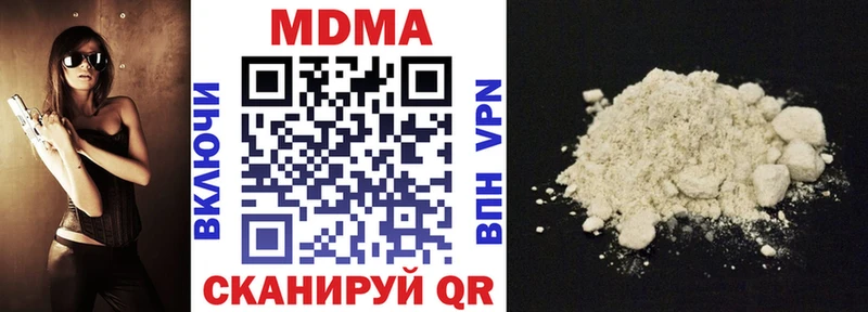 МДМА кристаллы где купить наркоту Пыталово