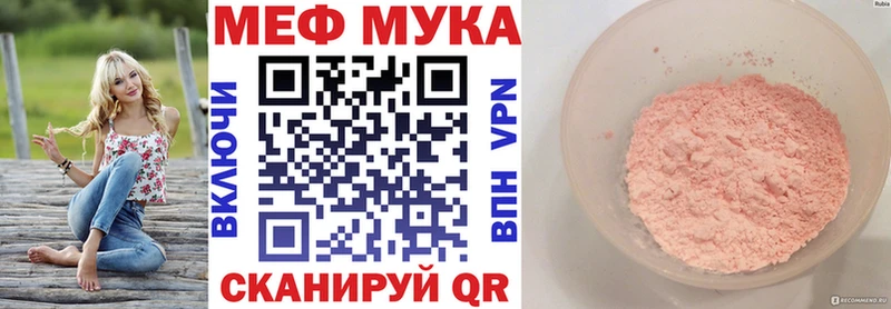 Меф mephedrone  Пыталово 