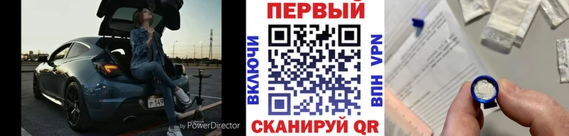 Первитин пудра  наркотики  OMG ССЫЛКА  Пыталово 