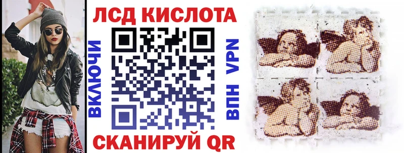 Наркотические марки 1,5мг  купить закладку  Пыталово 