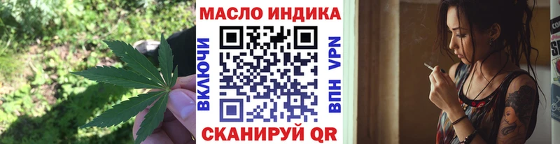 купить наркотики сайты shop телеграм блэк спрут маркетплейс ТГК THC oil Пыталово