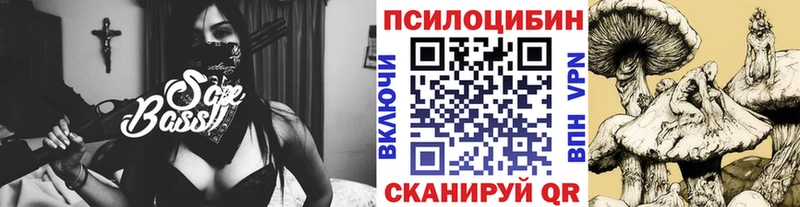 Псилоцибиновые грибы MAGIC MUSHROOMS  Пыталово 