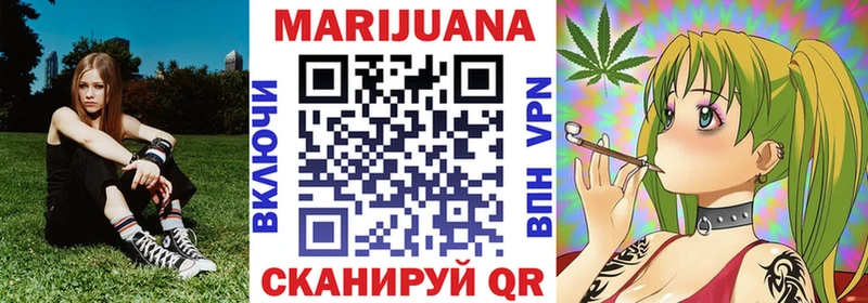МАРИХУАНА Bruce Banner  KRAKEN ТОР  Пыталово 